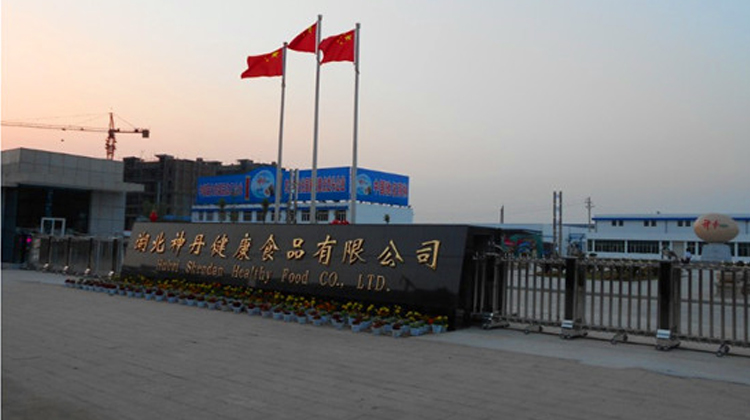 鑽ｉ珮涓庢箹鍖楃涓瑰（guī）仴搴烽鍝佹湁闄愬（sè）叕鍙